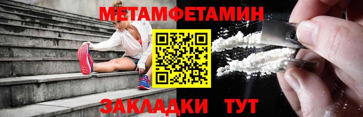 АМФ  АМФЕТАМИН VHQ  Вход с VPN  Южно-Сахалинск 