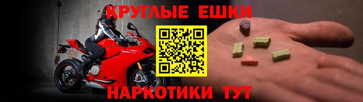 Экстази XTC  Экстази  Южно-Сахалинск  ЭКСТАЗИ 250 мг  Вход с VPN 