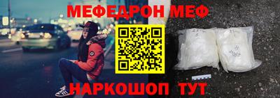 кокаин премиум Мариинск