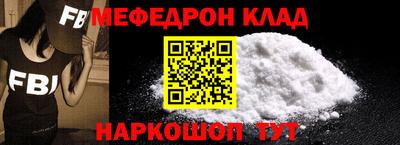 амф Малгобек