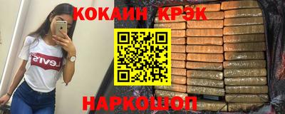 амф Малгобек