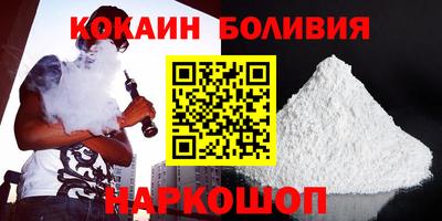 первитин Малоярославец
