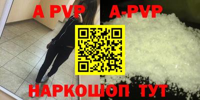 амф Малгобек