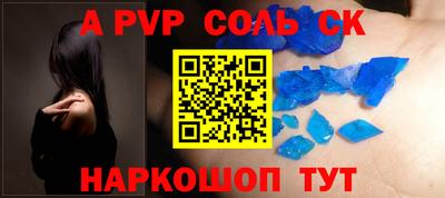 кокаин премиум Мариинск