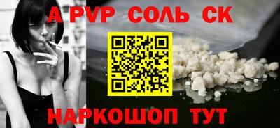 кокаин премиум Мариинск