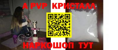 кокаин премиум Мариинск