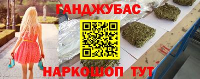 кокаин премиум Мариинск