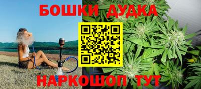 кокаин премиум Мариинск