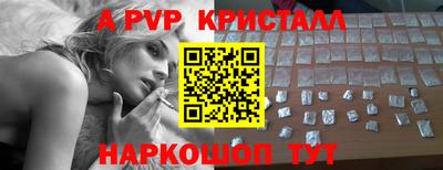 амф Малгобек