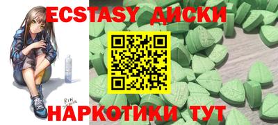 кокаин премиум Мариинск