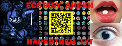 амф Малгобек