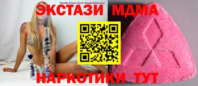 первитин Малоярославец