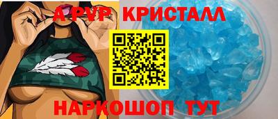 амф Малгобек