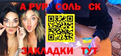 кокаин премиум Мариинск
