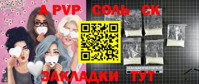первитин Малоярославец