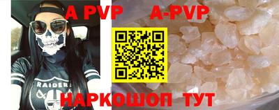 первитин Малоярославец