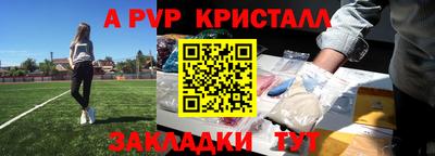 кокаин премиум Мариинск