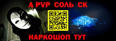 первитин Малоярославец
