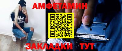 кокаин премиум Мариинск