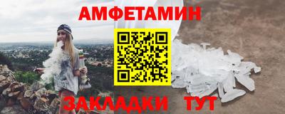 первитин Малоярославец