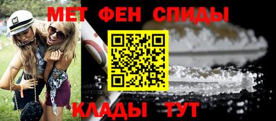 кокаин премиум Мариинск