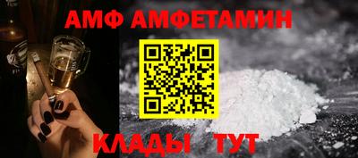 первитин Малоярославец