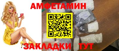 амф Малгобек