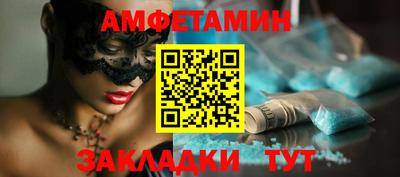первитин Малоярославец