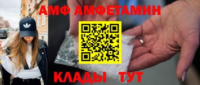 кокаин премиум Мариинск