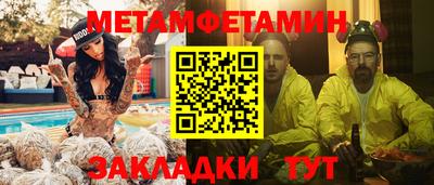 первитин Малоярославец
