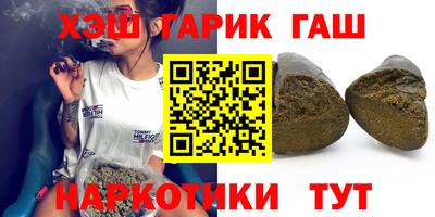 кокаин премиум Мариинск