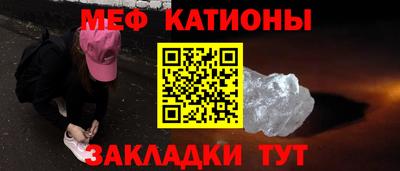 первитин Малоярославец