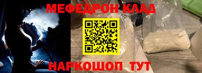 амф Малгобек