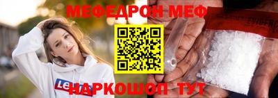 первитин Малоярославец