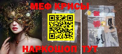 кокаин премиум Мариинск