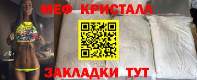 кокаин премиум Мариинск