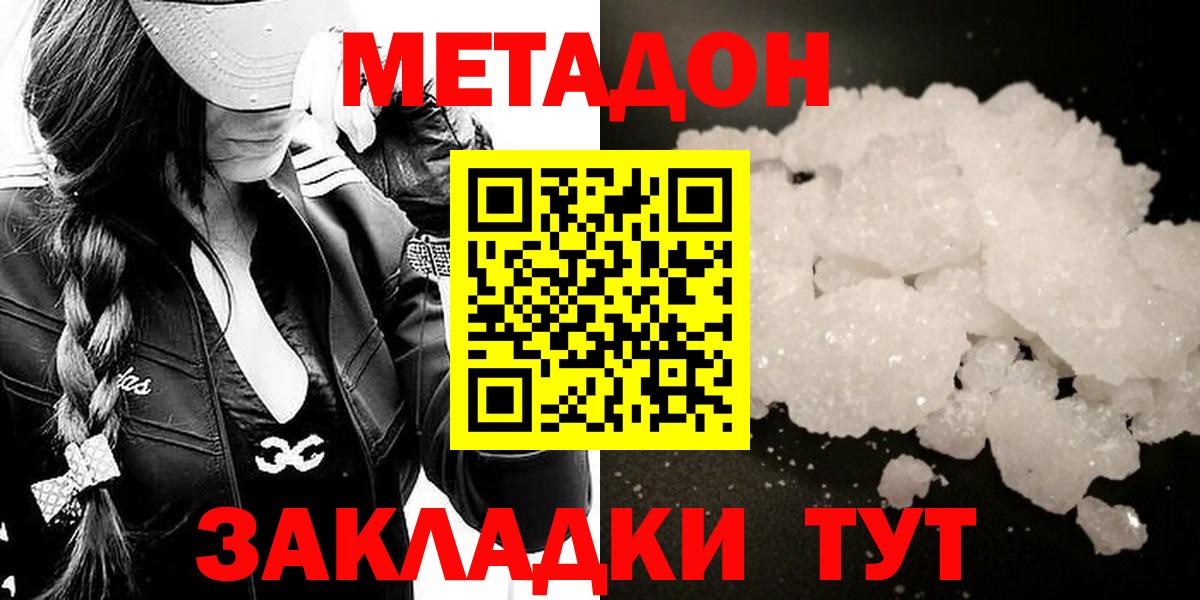 ТГК Южно-Сахалинск