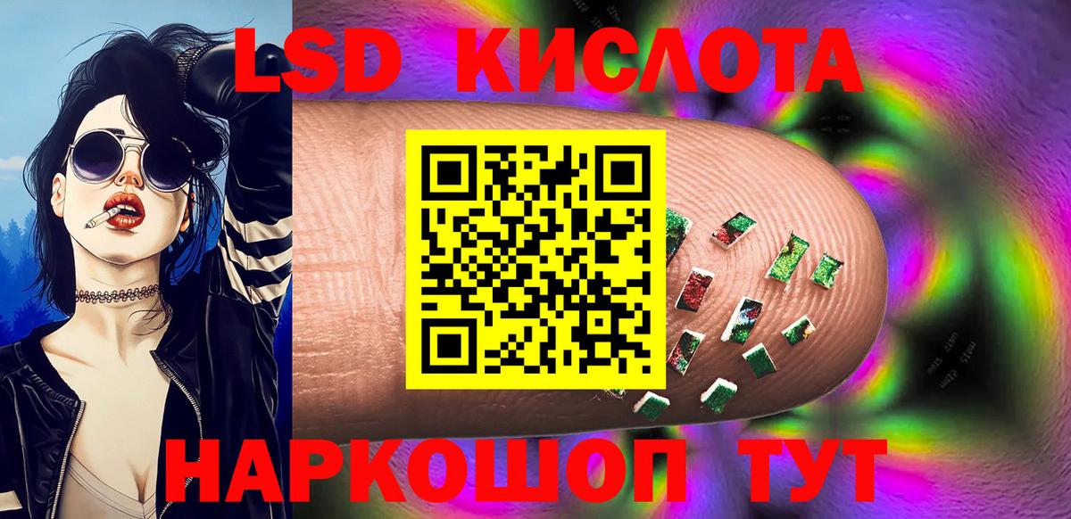 Южно-Сахалинск  Наркотические марки  Вход с VPN  Марки 25I-NBOMe 1500мкг 