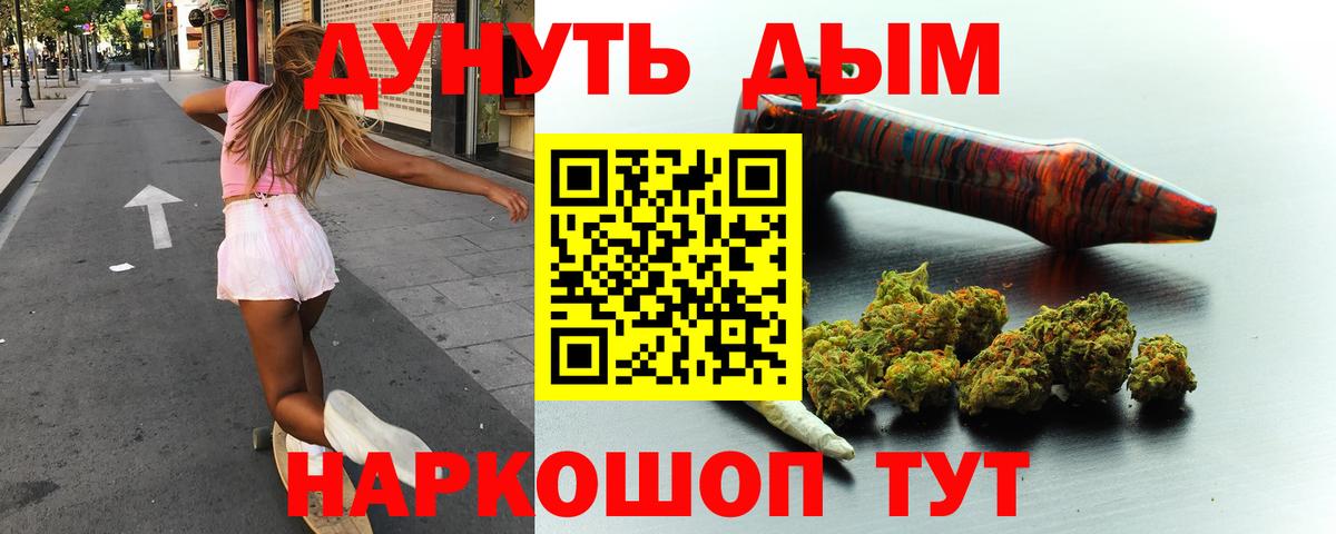 МЕФ   ГАШИШ  Южно-Сахалинск  КОКАИН  ГАШИШ  Вход с VPN  МЕТАМФЕТАМИН 