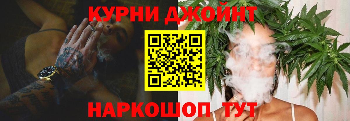 Каннабис Amnesia  Бошки марихуана VHQ  Вход с VPN  Канабис гибрид  Марихуана THC 21%  Южно-Сахалинск 